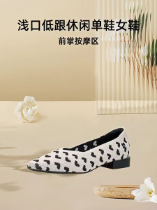 Joy&Mario Women Mary Jane Flats Pointed-Toe Casual Heart Pattern Shoes