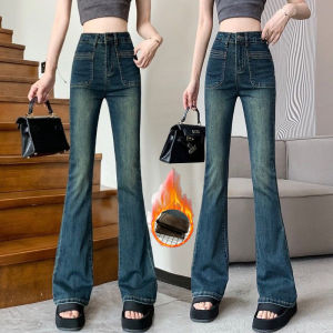 Retro High Waist Slim Fit Denim Jeans Womens Spring Autumn 2024 New Style Elastic Bell Bottom Long Pants Fashionable Slimming