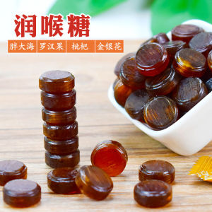 Honeysuckle fat sea loquat mangosteen throat lozenges small snacks to cool the throat and refresh the breath mint candy500g