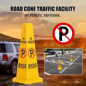 No Parking Cone Square Cone Square Sign Traffic Cone Parking Cone No Parking Please No Parking Sign Board 请勿泊车