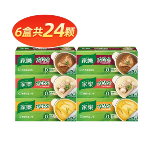 Homejoy Chicken Bouillon Cubes Set of 4 Flavorful Soup Base for Noodles And Rice No Monosodium Glutamate Added Traditional Grandmas Chicken Taste