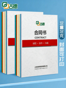 Good | Hard Cover Colorful Parchment Cover Paper 180gsm