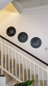 Pajangan Dinding Kaligrafi Tulisan "Allah Muhammad" Hiasan Dinding Islami