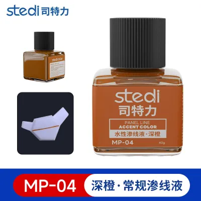 stedi water-based panel line Regular colorHobby kit coloring Plastic model boardparts bleed line Add three-dimensionalfeeling