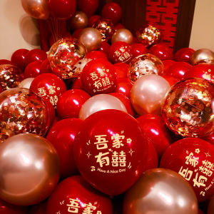 Balloons Trang Trí Honeymoon Đồ Trang Trí Phim Tiệc Cưới Đồ Trang Trí Phòng Ngủ Đồ Trang Trí Lễ Cưới Đồ Trang Trí Lễ Kỷ Niệm