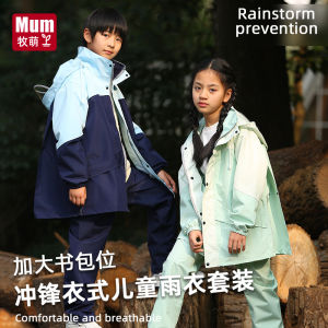Childrens Waterproof Raincoat And Trousers Set Separate Design Full Body Protection for Elementary School Girls And Boys