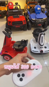 รถสกูตเตอร์หมุนได้ 360 องศา2 มอเตอร์มีรีโมทย์1100