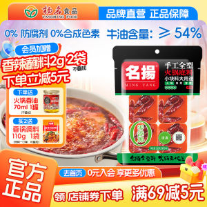 ส่วนผสมพื้นฐานของสープฮูต็อป 360 กรัม พร้อมเครื่องปรุงรสเผ็ดจาก Sichuan Chongqing บรรจุกล่องขนาดเล็ก