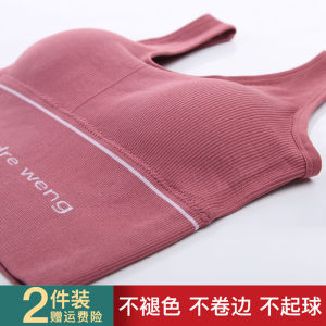 เสื้อชั้นในกีฬาผู้หญิง เสื้อกั๊กสายเดี่ยว แผ่นเสริมหน้าอก สไตล์โยคะ ฟิตเนส แขนสั้น คอวี ใส่ด้านนอก กางเกงชั้นในสีขาว