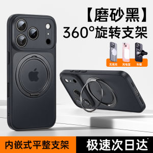 เคสโทรศัพท์แบบหมุน 360 องศา พร้อมขาตั้ง ด้านหลังกระจกแบบด้าน ป้องกันการตกหล่น สำหรับ Apple 17 pro Max iPhone 17 pro