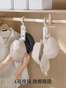Multi-Functional Hat Storage Rack Home Dormitory Wardrobe Scarf Bag Organizer Non-Tarnishing Hanging Hooks Plastic Material