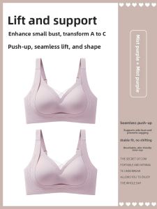 MiiOW | Cat Person Latex Seamless Sports Bra Womens Thin Anti-Sagging Auxiliary Breast Sleepwear Nylon One-Piece Fixed Strap Bra