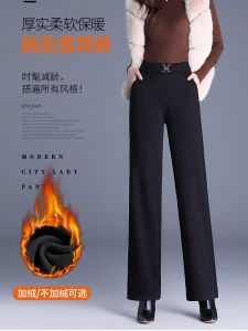 High Waist Wide Leg Pants Womens Autumn Winter Thickened Fleece Loose Fit Versatile Straight Cut Trousers for plus Size