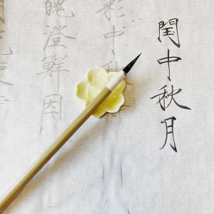 Bút Chì Chữ Nho Chuyên Nghiệp See Cloud Bút Chì Chữ Nho Tinh Tế Dành Cho Người Mới Bắt Đầu Bút Chì Chữ Nho Thô Màu Tím