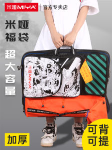Mia Drawing Bag Painting Kits for Art Students Only Miya Lucky Bag 4K Art Exam Art Bag A2 Multi-Function Sketch Bag Waterproof Detachable Large Capacity Sketch Backpack Artboard Bag Buggy Bag Tool Suit