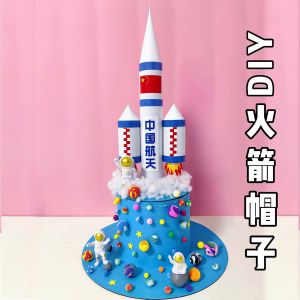 DIY Rocket Hat Craft Kit: A Fun Space-Themed Activity for Kindergarten Children