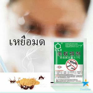 TookDee เหยื่อมดกำจัดมด ยาฆ่ามด ฆ่าตายยกลัง - Ant Bait ราคา/ซอง