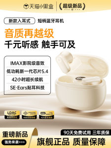 Sf Bluetooth Earphones Wireless Noise Reduction High Sound Quality Long Battery Life Comfortable Wear No Pain New 2025 Model