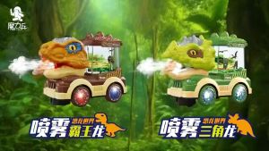 MEKANSM Mobil Mainan Dinosaurus dengan Semprotan Air Lampu LED dan Efek Suara Dinosaurus Realistis Mainan Edukatif Anak 3 Tahun Ke Atas