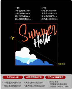 Summer Beach Coconut Tree Glass Door Decor Stickers Fashion Shop Window Atmosphere Arrangement Static Electricity No Glue PVC Wall Decals