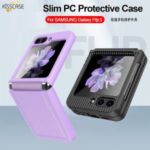 [With Lens Tempere Film] Kisscase For Samsung Z Flip5 5G Flip4 Flip3 Case Macaron Candy Color Luggage Shell Hinge Shell Film Integrated Shell Anti-Slip Protection Case For Samsung Galaxy Z Flip 5 5G Case