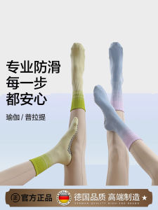 ZSVIP Professional Non-Slip Yoga Socks Womens Mid-Calf Thickened Sports Socks for All Seasons No Slip Fitness Fans Supplies