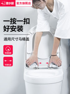 Vỏ Bồn Cầu Dày Kiểu Cũ Submarine Vỏ Bồn Cầu Trang Trí Phòng Tắm PP Cho Gia Đình Vỏ Bồn Cầu Tròn Trung Tính Có Hỗ Trợ Giao Hàng Tại Nhà