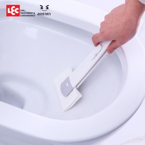 Lec | Creative Toilet Cleaning Tongs