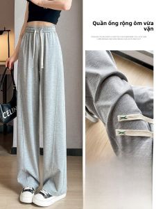 YAMIANNV | High Waist Wide Leg Pants Thin Version Lengthened Ice Silk Short Casual Trousers Optically High Effect Slim Fit Loose Style