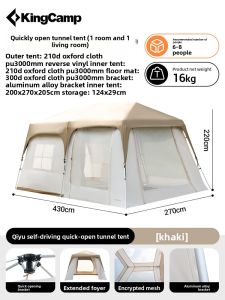 Kingcamp | Quick Open Tunnel Tent One Room And Living Area