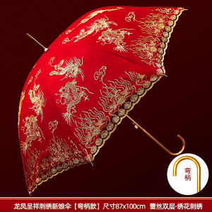 Red Wedding Umbrella Long Handle Bridegroom Bride Marriage Celebration Chinese Style Creative Gift Festive Supplies