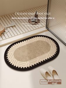 Quick Drying Slip Resistant Bathroom Mat