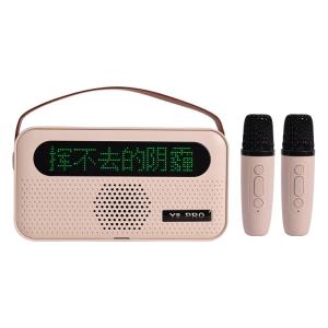 Bluetooth Speaker with Karaoke Mic and Lyrics Display