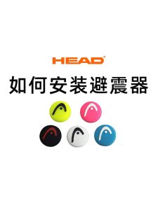 Kẹp Chống Rung Các Loại Vợt Giảm Biên Độ Tác Động Do Bóng Gây Ra An Toàn Và Hiệu Qủa