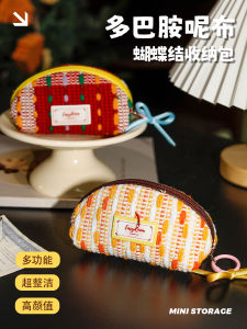 Dopamine Knitted Fan Spring Buckle Butterfly Knot Storage Small Bag Portable Outing Digital Accessories Organizer Handbag