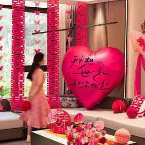 MEISITEKEKE | Wedding Room Decoration Set