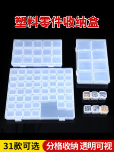 Multi-Compartment Plastic Storage Box Transparent Mini Screw Organizer Electronic Component Divided Box Workbench Tool Box
