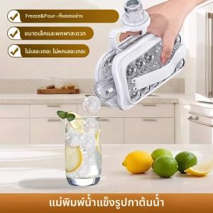 แบบพกพาทําน้ําแข็งแม่พิมพ์เหยือกโปร่งใสซิลิโคน ICE CUBE แม่พิมพ์ 2-In-1 พับ Lce ทําขวดน้ําเครื่องมือถาดน้ําแข็ง