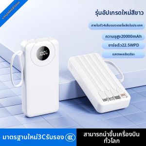 IFKOO | Airplane-Ready Portable Quick-Charge Power Bank 20000mAh