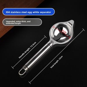 GIANXI | Egg White and Yolk Separator 304 Stainless Steel