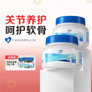 in plus | Shark Cartilage Chondroitin UCII Collagen Pet Supplement