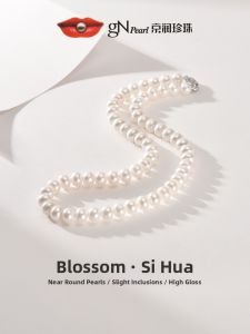 Natural Strong Light Pearl Necklace