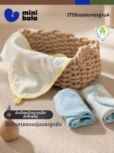 MINI BALA | Baby Cotton Gauze Drool Bib