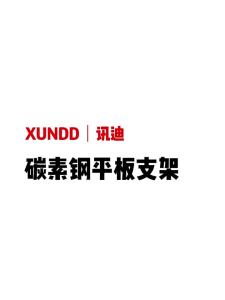 Xundd | Height Adjustable Foldable Desktop Support Stand for iPad