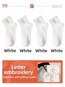 Breathable Cotton Sweat-Absorbent No-Heel Mid-Calf Socks With Embroidery