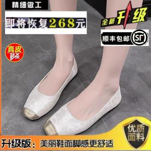 รองเท้าส้นแบนหัวแหลมสำหรับผู้หญิง พื้นนุ่ม ทรงหัวมน สไตล์เรโทร รองเท้าแฟชั่นฤดูใบไม้ผลิและฤดูร้อน วัสดุหนังแท้