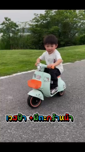 รถแบตเตอรี่ 🌟 ให้เจ้าตัวเล็กมีรถคู่ใจ 🚗 รถแบตเตอรี่เด็กโฉมใหม่ นั่งขับเองได้ ปลอดภัย สนุกทุกการขับขี่ รถเด็กนั่งได้