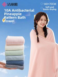 GRACE | All-family Fast Drying Absorbent Towel