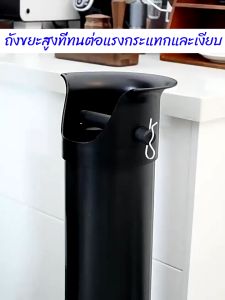 ถังเคาะกากกาแฟทรงสูง ถังเคาะกากกาแฟ ถุงถังเคาะกากกาแฟ ที่เคาะกากกาแฟ ถังกากกาแฟ ถังเคาะกากกาแฟยาว ปากเอียงป้องกันการกระเด็น ไม่เสียหายง่าย พร้อมแท่นเคาะหุ้มยางลดเสียง ทําความสะอาดง่าย ฝาครอบถอดได้