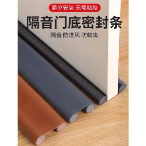 Readystock现货🇲🇾Door Bottom Seal Penutup Bawah Pintu Dust Sound Wind Proof Insect Blocker Door Stopper门缝密封条